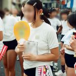 Hey Young!sp23(SPF2-3)