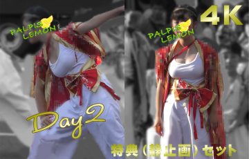 【4K】かわいい♪だけじゃない！パレードあの踊り子DAY２＆静止画